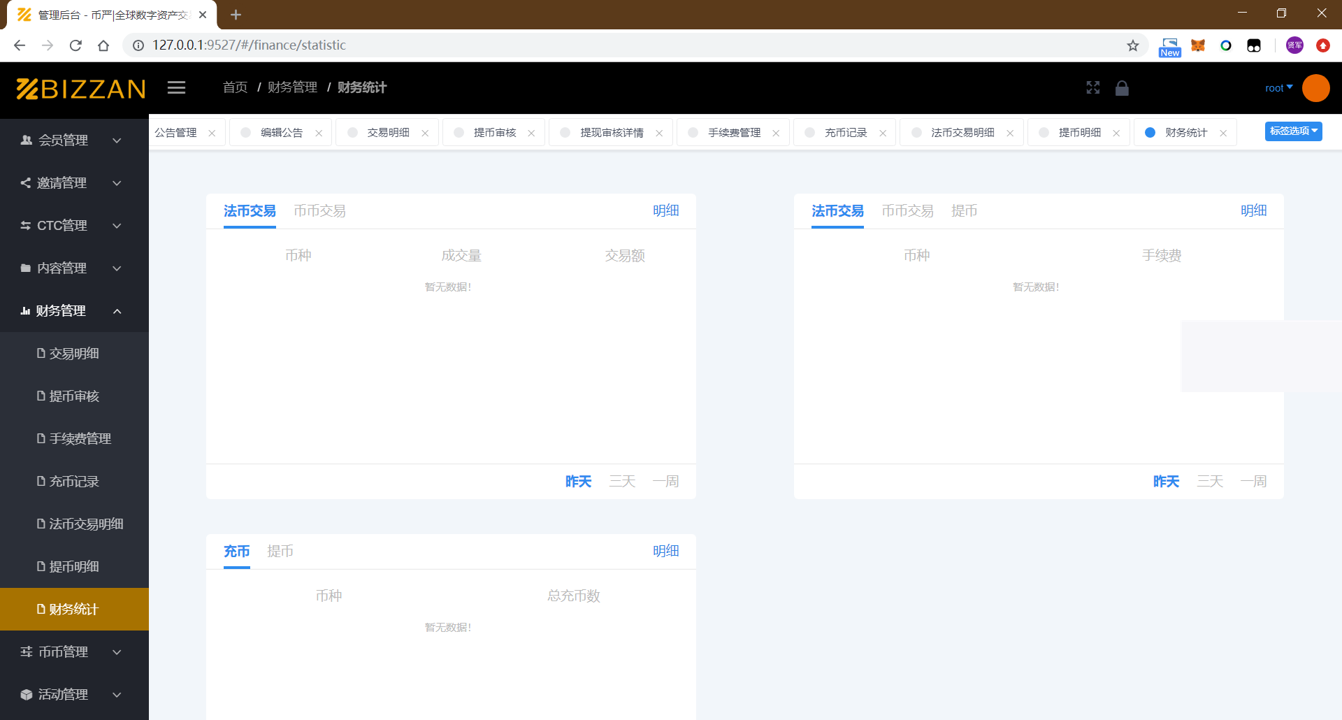 2021041411392255 国际运营版Java区块链交易所源码币币+法币+永续+期权+机器人
