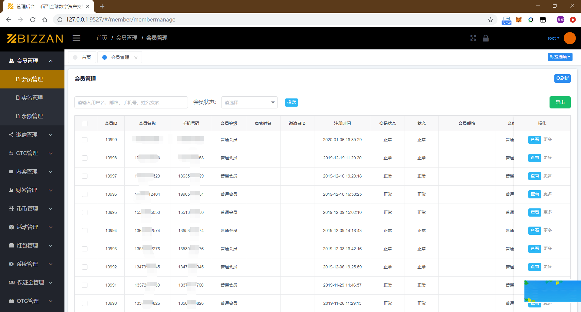2021041411391854 国际运营版Java区块链交易所源码币币+法币+永续+期权+机器人