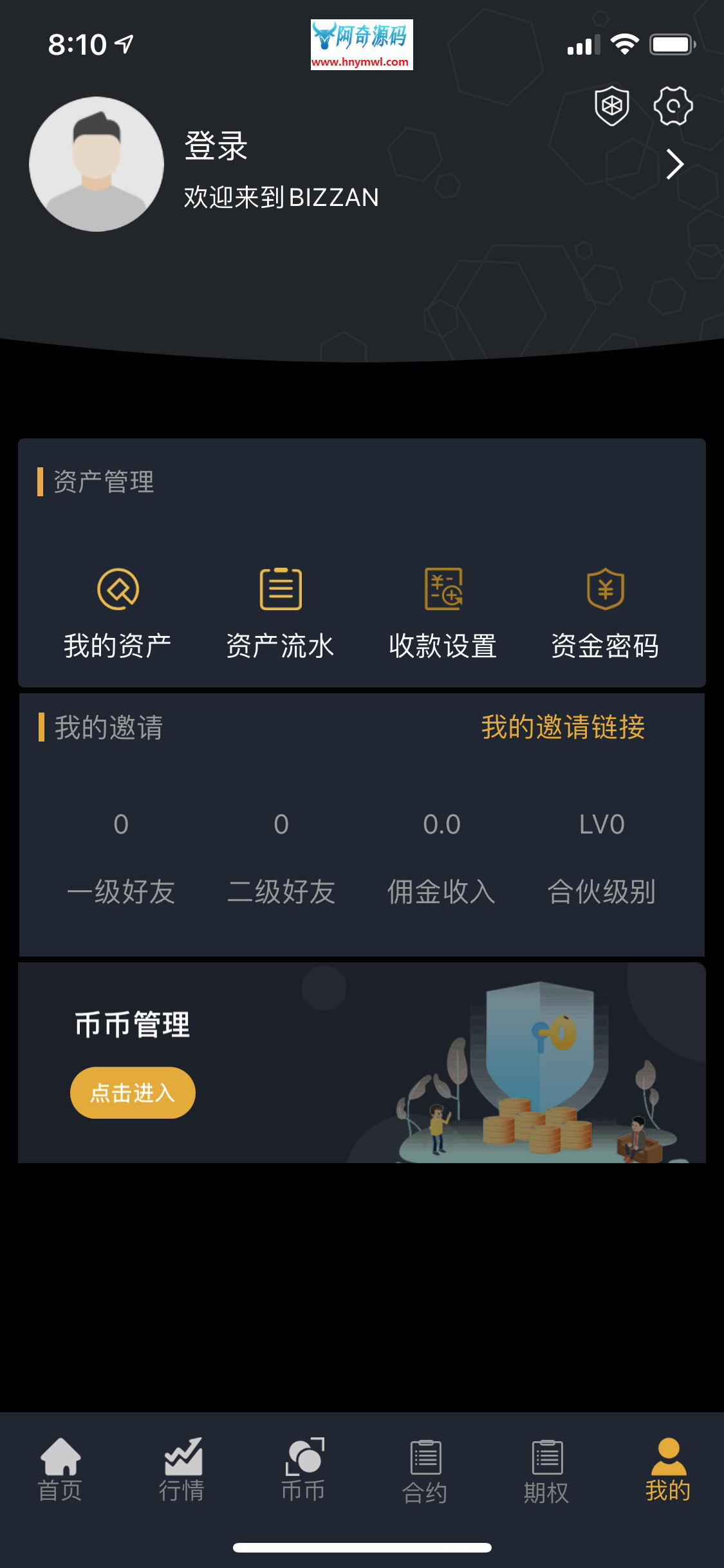 2021041411383693 国际运营版Java区块链交易所源码币币+法币+永续+期权+机器人