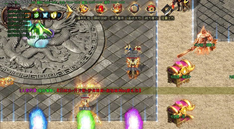 【传奇服务端】高校传奇单机版服务端 游戏源码超变的秒杀怪物级插图(2) 【传奇服务端】高校传奇单机版服务端 游戏源码超变的秒杀怪物级插图(2)