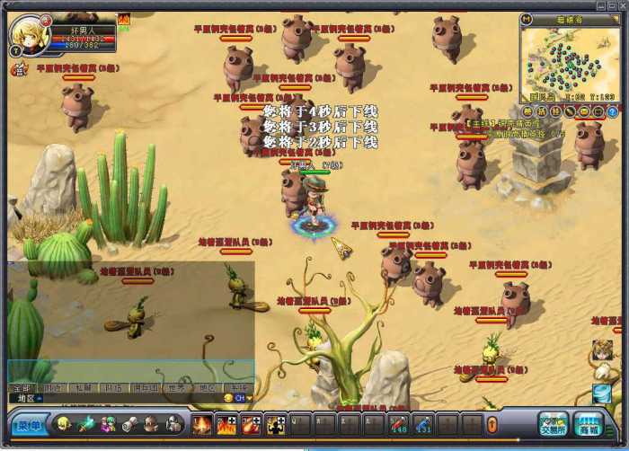 【英雄岛OL】单机版终版一键vm虚拟机版稀有的网单服务端插图(3) 【英雄岛OL】单机版终版一键vm虚拟机版稀有的网单服务端插图(3)