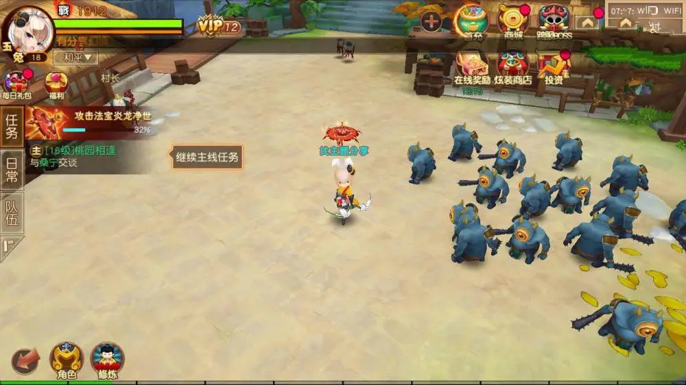 U184 手游源码_大唐阴阳师手工外网服务端+GM后台管理网站+外网搭建教程 U184 手游源码_大唐阴阳师手工外网服务端+GM后台管理网站+外网搭建教程