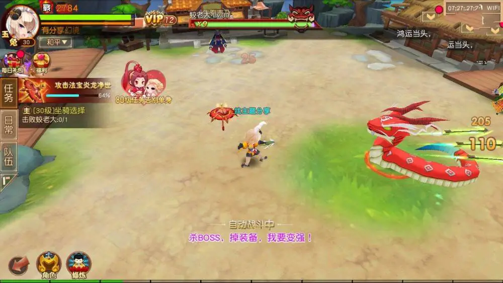 U184 手游源码_大唐阴阳师手工外网服务端+GM后台管理网站+外网搭建教程 U184 手游源码_大唐阴阳师手工外网服务端+GM后台管理网站+外网搭建教程