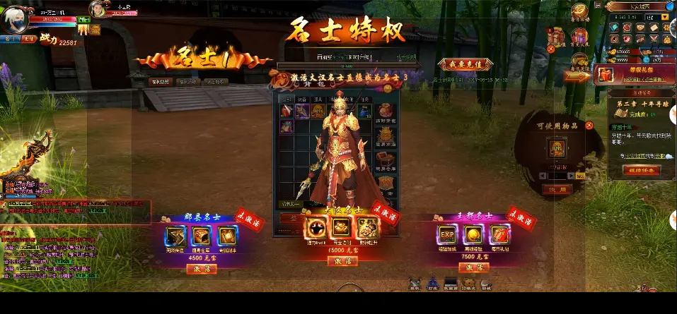 【青云战歌单机服务端】云中哥网页游戏单机版一键安装游戏带无限元宝与神器翅膀 【青云战歌单机服务端】云中哥网页游戏单机版一键安装游戏带无限元宝与神器翅膀