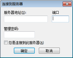 FTP服务器 FileZilla Server v0.9.59 绿色汉化版_服务器教程-万源库