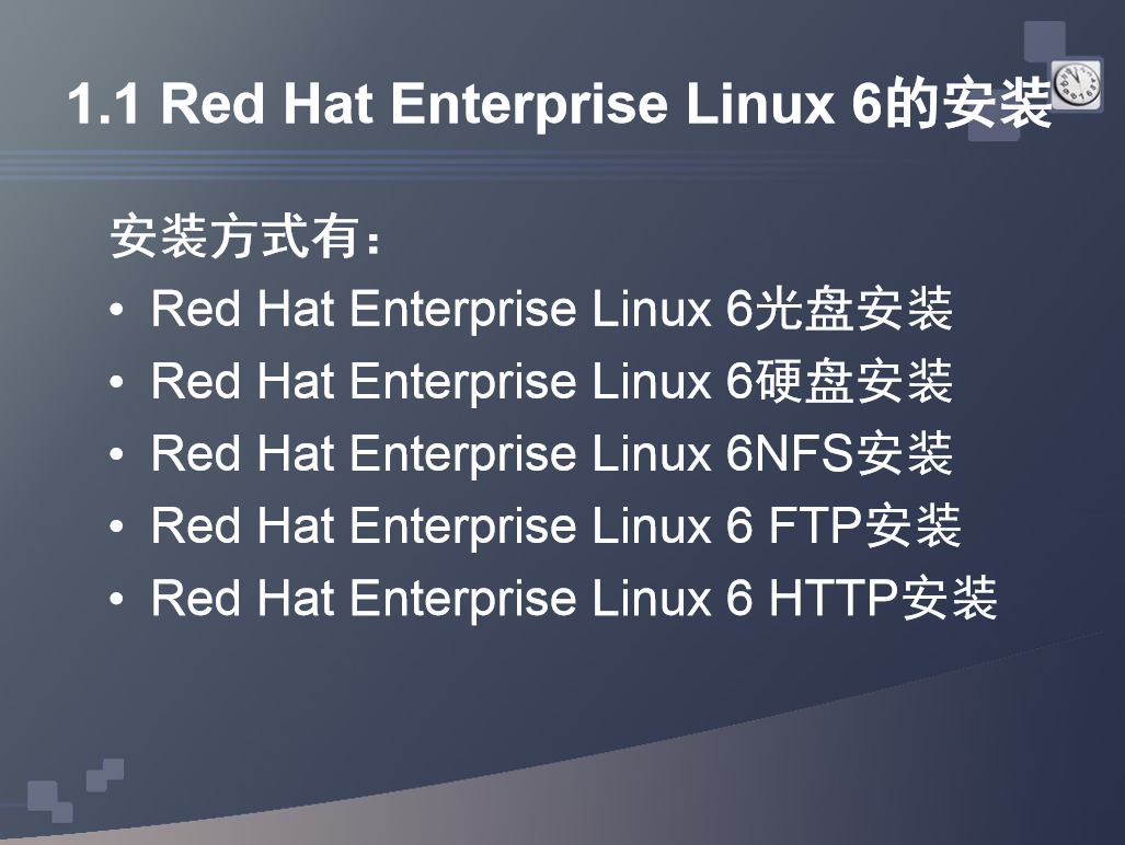 图片[2]-Linux服务器的搭建与测试基本教程_服务器教程-万源库