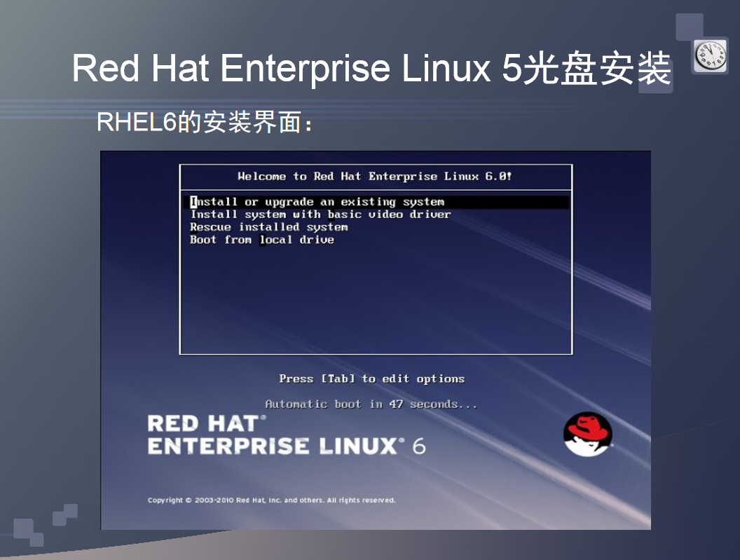 图片[3]-Linux服务器的搭建与测试基本教程_服务器教程-万源库