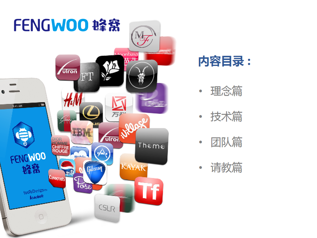 图片[2]-蜂窝网项目介绍书_网络营销教程-万源库