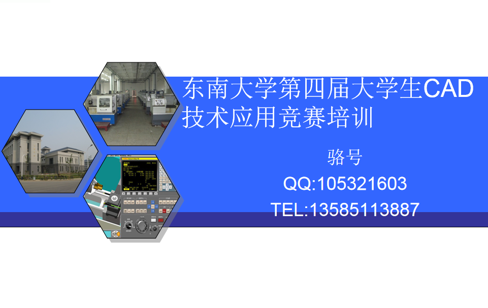 图片[1]-CAD技术应用培训_美工教程-万源库