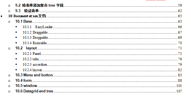 图片[2]-Jquery easyui 网络教程 中文WORD版_前端开发教程-万源库