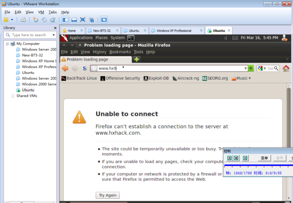 图片[1]-华夏联盟2012零基础学习linux系列教程_操作系统教程-万源库