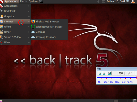 图片[8]-华夏联盟2012零基础学习linux系列教程_操作系统教程-万源库