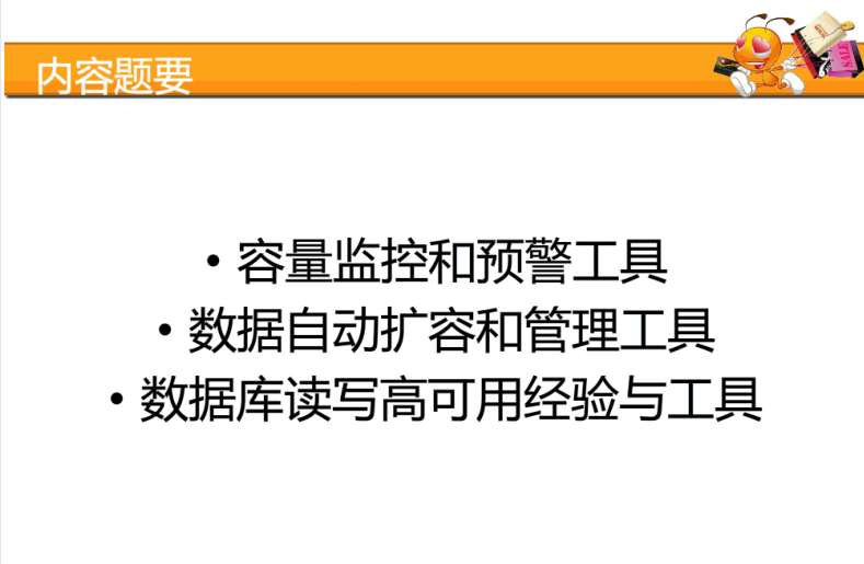 图片[2]-Mysql运维工具_数据库教程-万源库