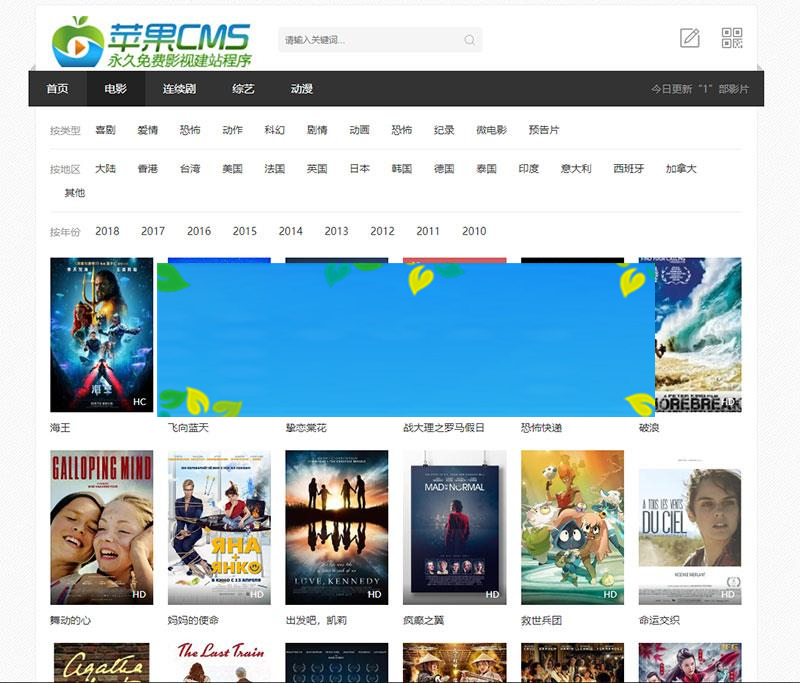 图片[1]-苹果cmsv10黑色导航栏简洁风格响应式模板 PC+WAP自适应_源码下载-万源库