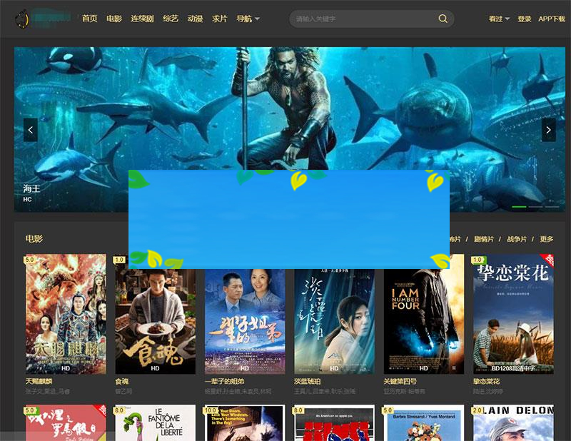 图片[1]-苹果cmsv10大气黑色风格响应式模板 PC+WAP自适应_源码下载-万源库