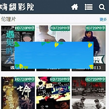 苹果cmsv10简约大气响应式模板 自适应手机端-万源库