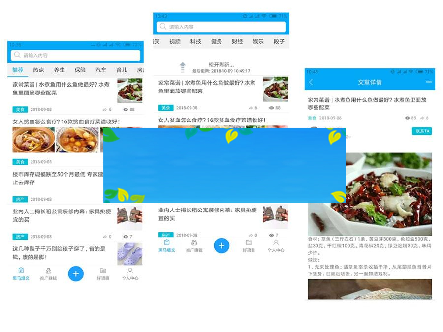 图片[2]-功能模块 朋友圈广告助手V2.9.2_源码下载-万源库