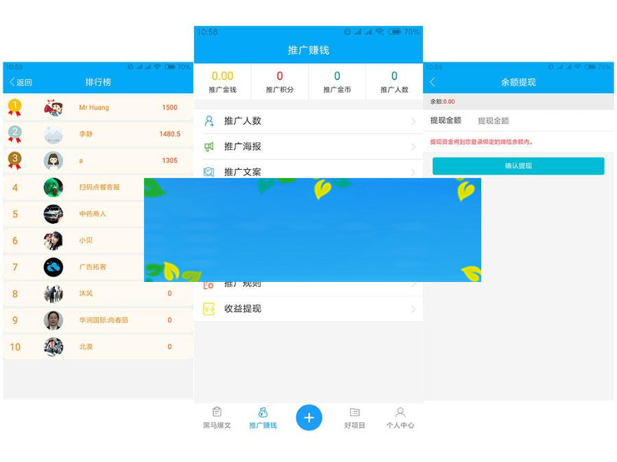 图片[1]-功能模块 朋友圈广告助手V2.9.2_源码下载-万源库