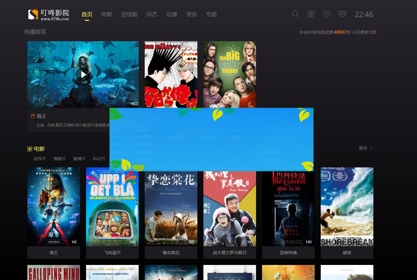 图片[1]-苹果cmsv10黑色精美大气响应式模板 自适应手机端_源码下载-万源库