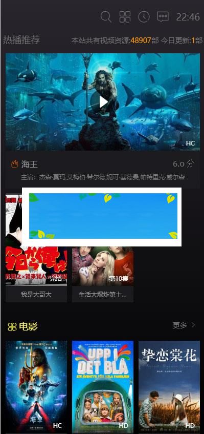 图片[2]-苹果cmsv10黑色精美大气响应式模板 自适应手机端_源码下载-万源库
