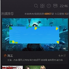 苹果cmsv10黑色精美大气响应式模板 自适应手机端-万源库