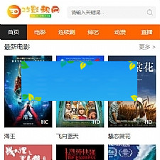 苹果cmsv10橙色风格影视网站响应式模板 自适应手机端-万源库