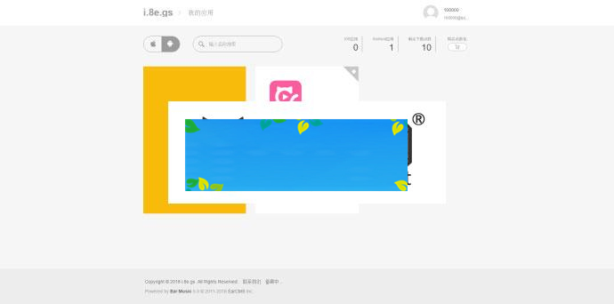 图片[1]-2018最新破解版仿fir蒲公英APP发布分发平台网站源码_源码下载-万源库