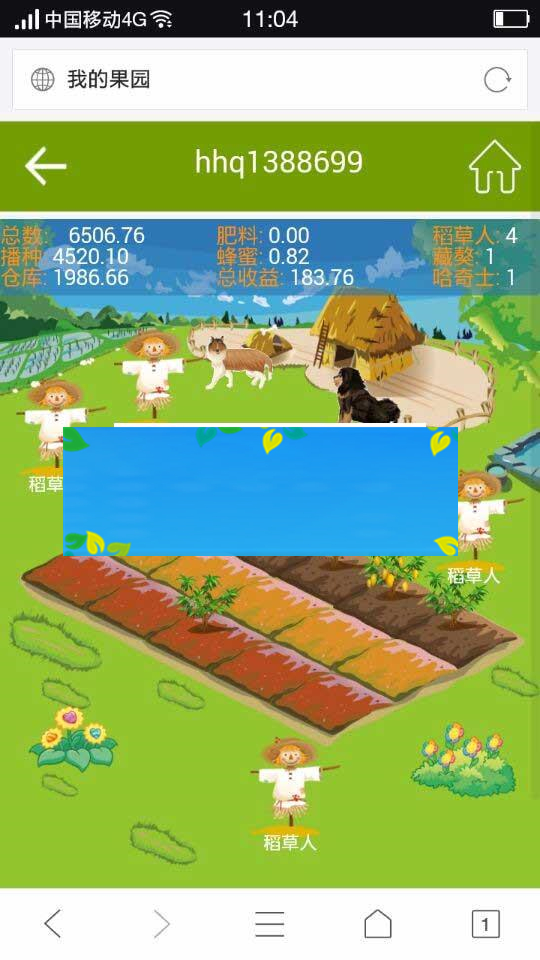 图片[1]-Thinkphp仿皮皮果系统模式芒果乐园复利源码_源码下载-万源库