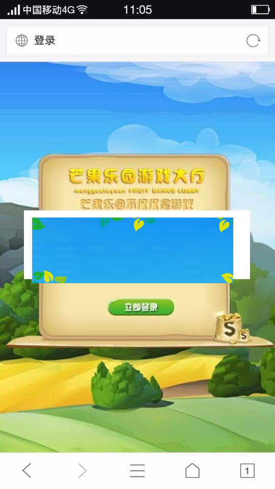 图片[3]-Thinkphp仿皮皮果系统模式芒果乐园复利源码_源码下载-万源库