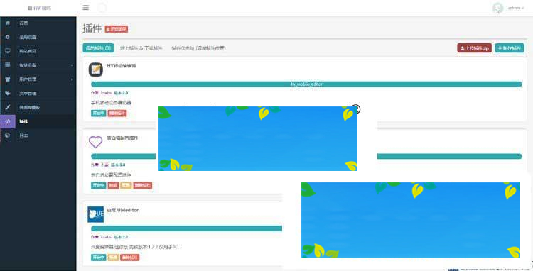 图片[2]-PHP校园表白墙网站源码_源码下载-万源库