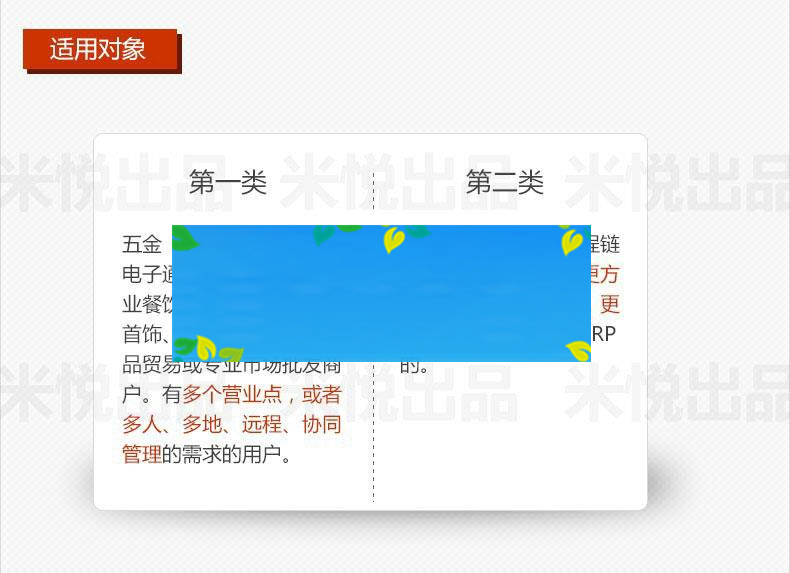 图片[5]-PHP多仓版进销存管理系统 ERP仓库管理系统源码_源码下载-万源库