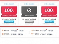 RiPro优惠码插件1.21版本_支付购买资源优惠码、开通会员专用优惠码-万源库