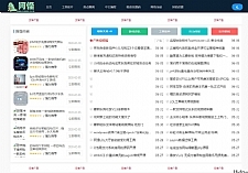 Emlog快速/新颖/简洁资源网Laynews模板-万源库