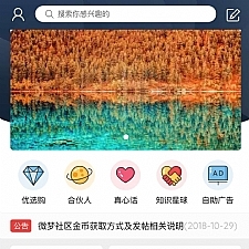 HYBBS超漂亮UIM-TOUCH多色手机模板V4.0.3＋专属插件＋论坛源码 带打赏/发悬赏帖等功能-万源库