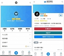 2020修罗1.7轻论坛仿知乎蓝简约响应式模板-万源库