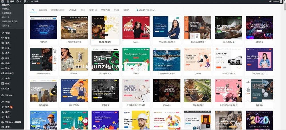 图片[1]-【betheme21.5.6主题】wordpress最新版本电商blog新闻报道站内置500+模版-万源库