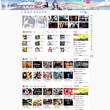 苹果cmsV10仿B站风格视频影视电影网站源码-万源库