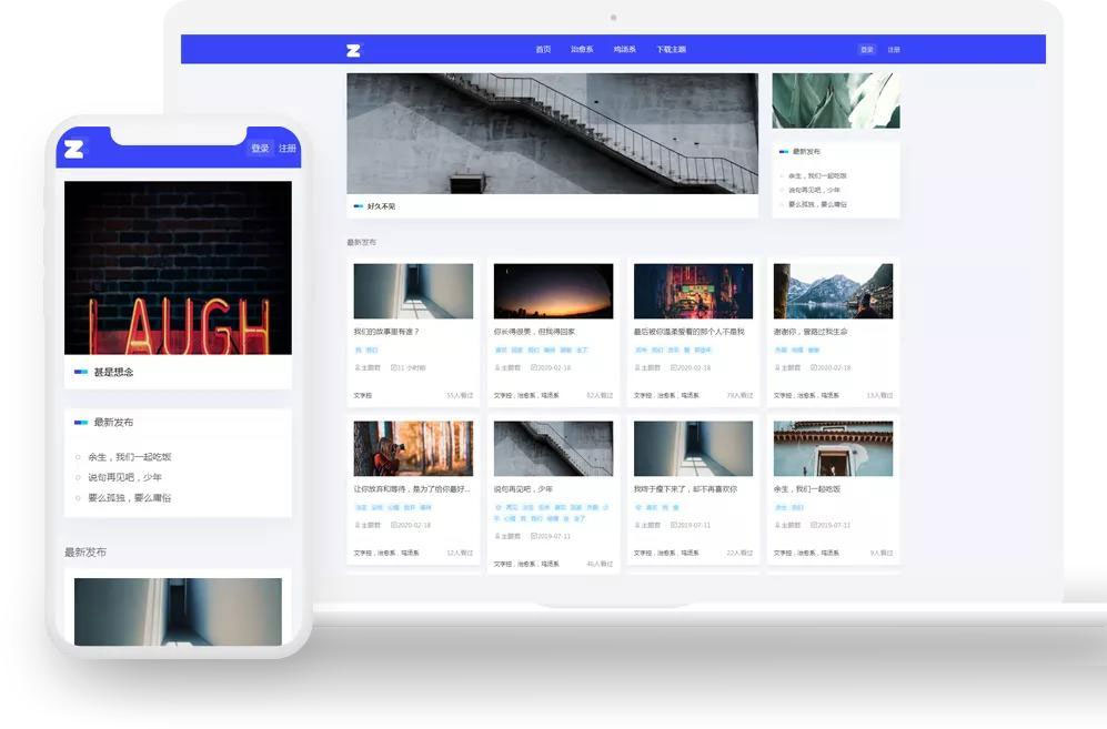 图片[1]-WordPress响应式扁平风格博客主题Uigreat v1.5.1 自适应PC+手机端-万源库