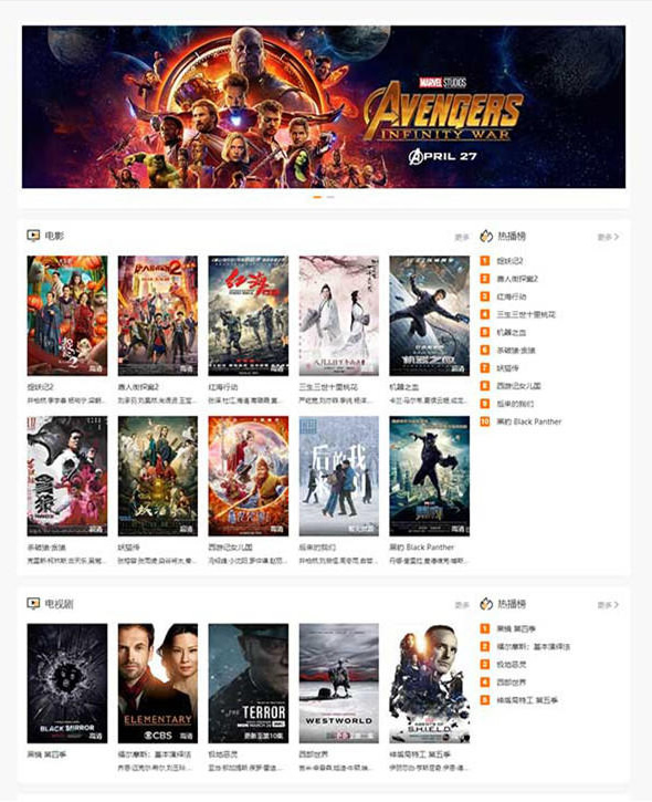 图片[1]-电影视频资源下载网站主题zmovie 专为电影站制作-万源库