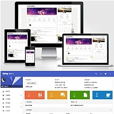 简约好看响应式Emlog博客主题模板 附安装教程-万源库