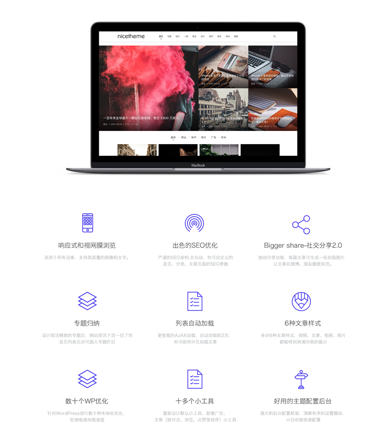 图片[1]-简洁自适应漂亮个人博客WordPress主题Cosy3.1.3+积木部分插件+支持最新WP主题-万源库