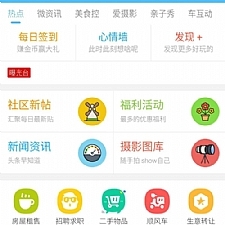 克米设计-APP手机版 全套破解版 数据本地化 完美使用 【价值2380元】-万源库