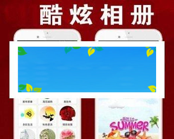 图片[1]-通用功能模块 酷炫相册V6.4 解密开源版_源码下载-万源库