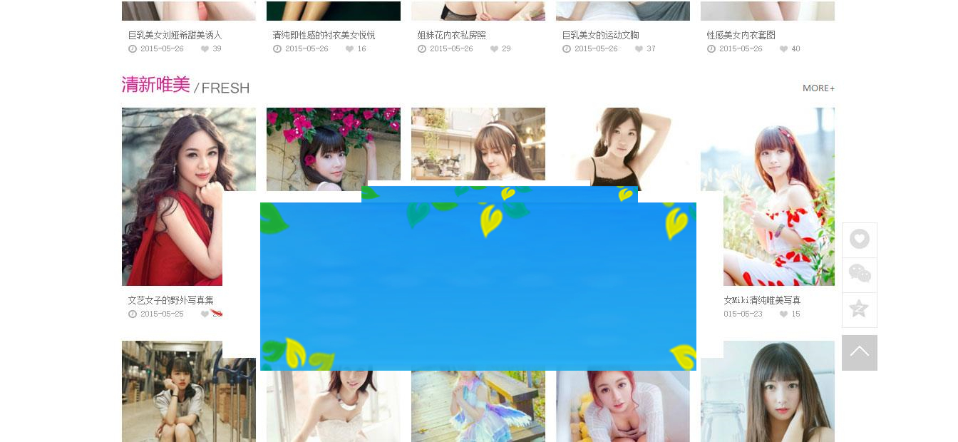 图片[3]-92game帝国CMS仿4493美女写真图片网站源码 带手机版和火车头_源码下载-万源库