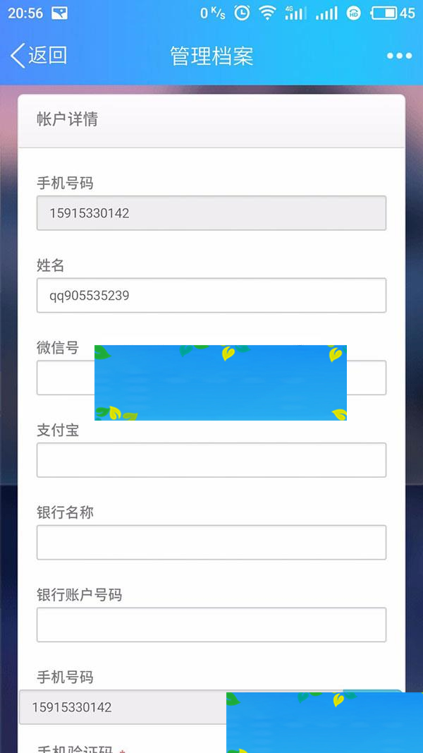 图片[2]-ThinkPHP复利分红商城收益系统源码 WAP自适应手机版_源码下载-万源库
