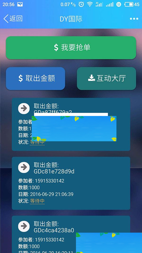 图片[4]-ThinkPHP复利分红商城收益系统源码 WAP自适应手机版_源码下载-万源库