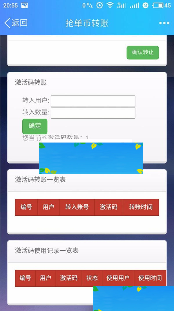 图片[1]-ThinkPHP复利分红商城收益系统源码 WAP自适应手机版_源码下载-万源库