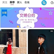 PHP正版得推交友系统交友平台源码支持H5小程序带安装说明可封装APP-万源库
