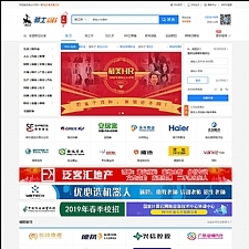 骑士人才招聘系统 5.2.6商业版带全部26个插件 可封装app带全部运营和开发手册-万源库