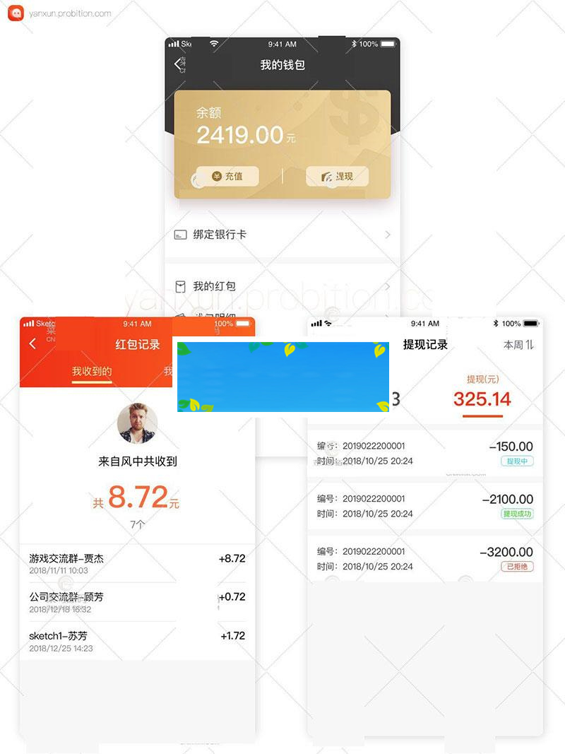 图片[2]-即时聊天通讯软件安卓+ios双端原生源码_源码下载-万源库